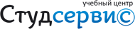 Студсервис